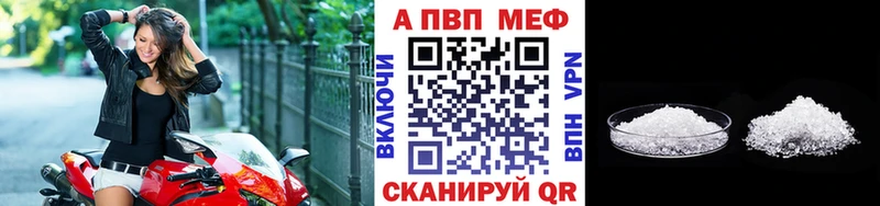Где купить наркоту Черемхово А ПВП  Марихуана  кракен зеркало  ГАШ  Мефедрон 