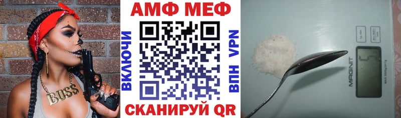 Amphetamine 97%  ОМГ ОМГ зеркало  Черемхово  наркота 