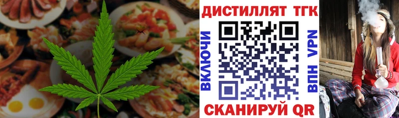 где купить наркоту  Черемхово  Canna-Cookies конопля 