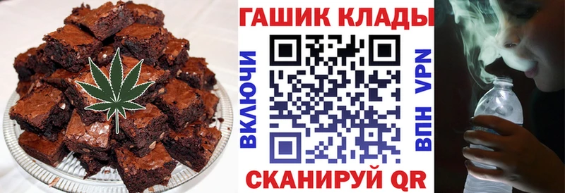 Canna-Cookies конопля Черемхово