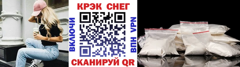 Cocaine Fish Scale  сайты даркнета как зайти  Черемхово  даркнет сайт 