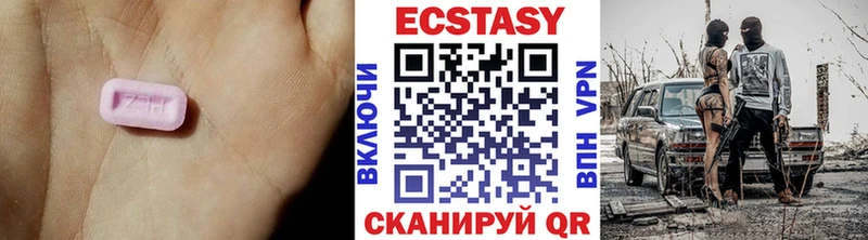 ЭКСТАЗИ louis Vuitton  Черемхово 