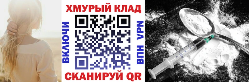 kraken зеркало  наркота  Черемхово  ГЕРОИН герыч 