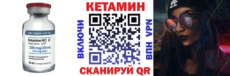 Кетамин ketamine  кракен сайт  Черемхово 