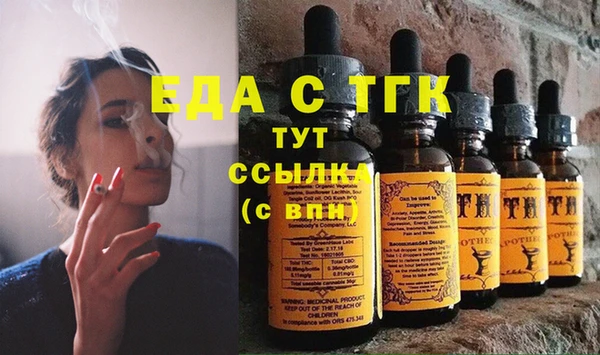 молекула духа Аркадак