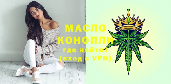 молекула духа Аркадак