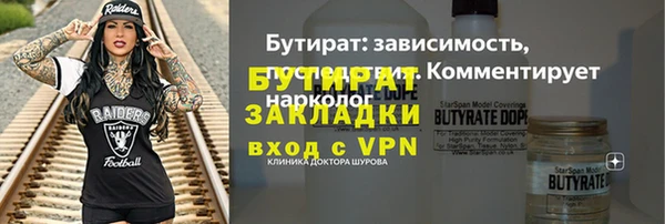 героин Арсеньев