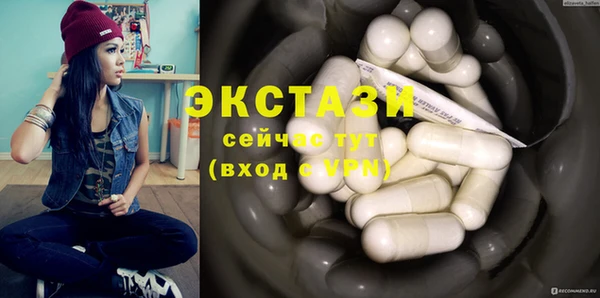молекула духа Аркадак
