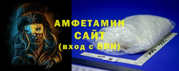прущие грибы Армянск