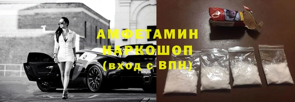героин Арсеньев