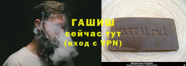 молекула духа Аркадак
