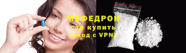 прущие грибы Армянск