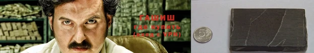 прущие грибы Армянск