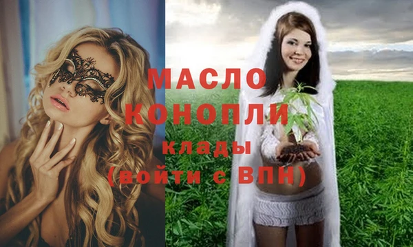 марихуана Покровск