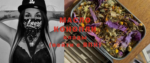молекула духа Аркадак