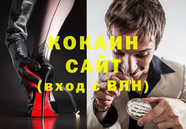 молекула духа Аркадак