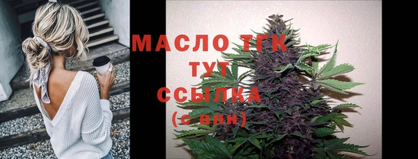 прущие грибы Армянск