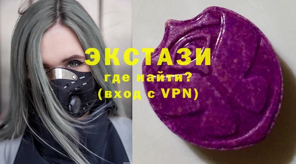 молекула духа Аркадак