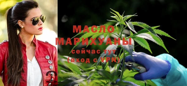 молекула духа Аркадак