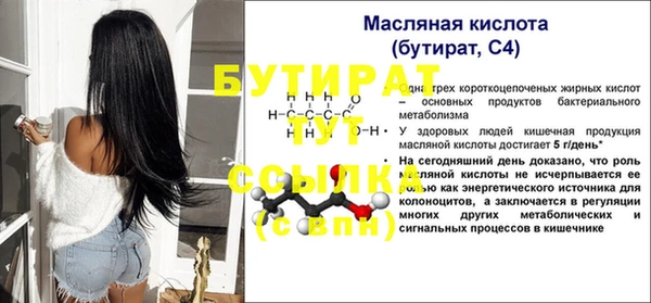 прущие грибы Армянск