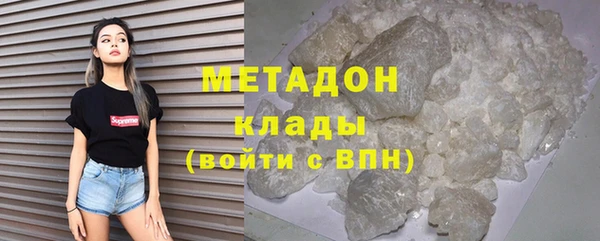 героин Арсеньев