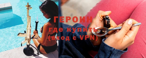 прущие грибы Армянск