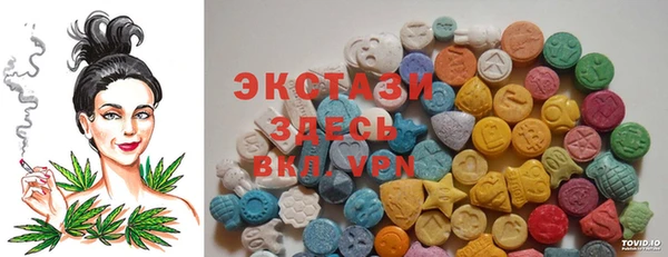 прущие грибы Армянск