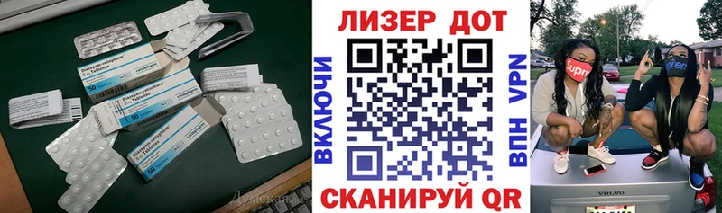 купить наркотик  Черемхово  ЛСД экстази кислота 