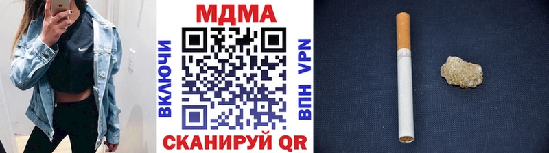 MDMA VHQ  Черемхово 