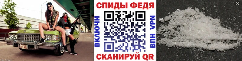 МЕТАМФЕТАМИН Methamphetamine  blacksprut ONION  Черемхово 