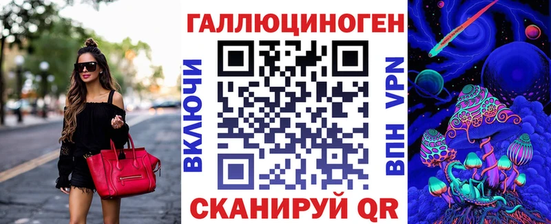 дарнет шоп  Черемхово  Галлюциногенные грибы ЛСД 