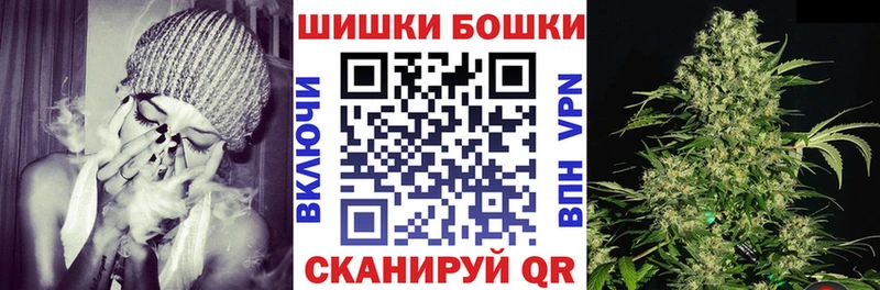 Бошки марихуана тримм Черемхово